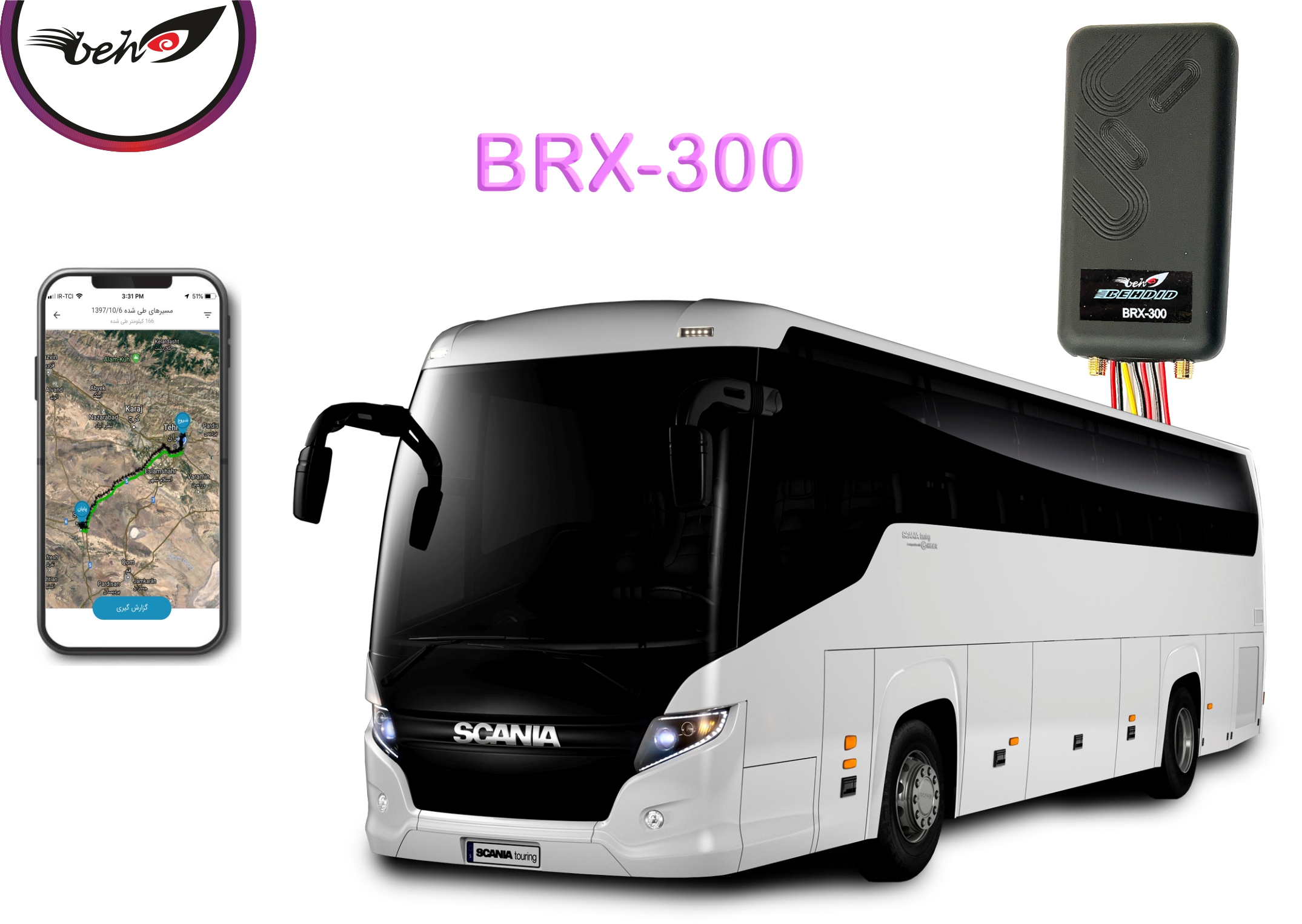 BRX300